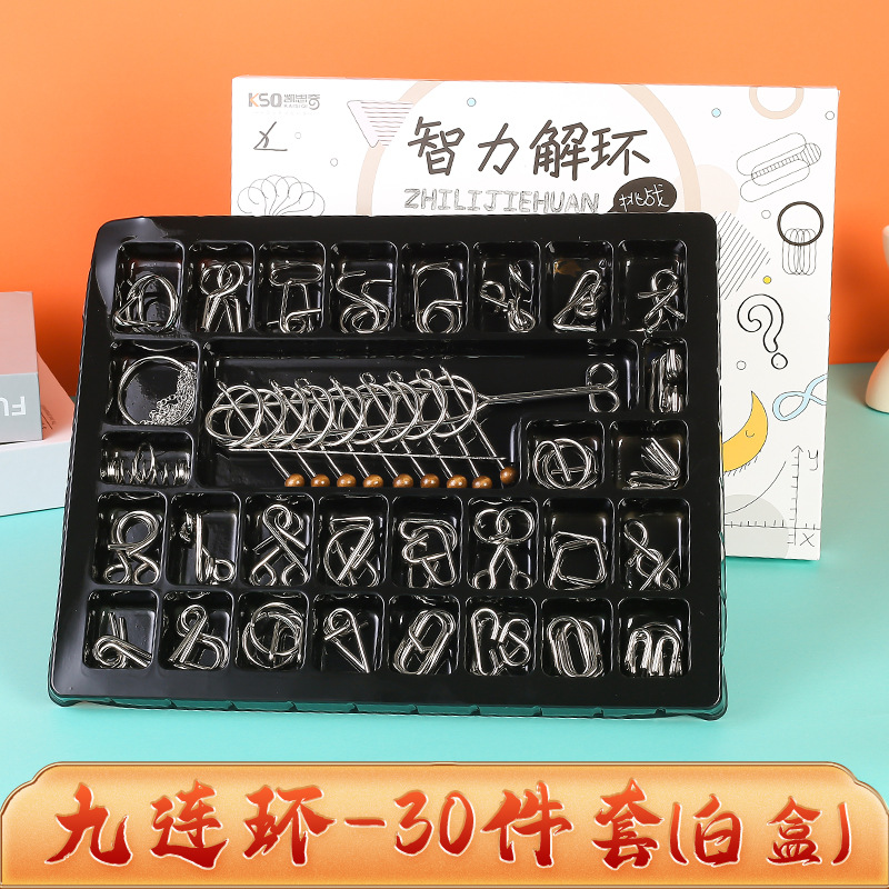 Nueve traje de cadena anillo de desbloqueo hebilla de inteligencia Luban bloqueo niños descompresión juguetes educativos para adultos Kong Ming Bloqueo de desbloqueo anillo de desbloqueo