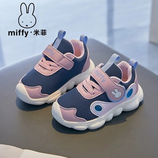 Miffy�׷�Ůͯ��2024�＾�¿ͯ�W���\��Ь�����W��Ьܛ��ͯЬ