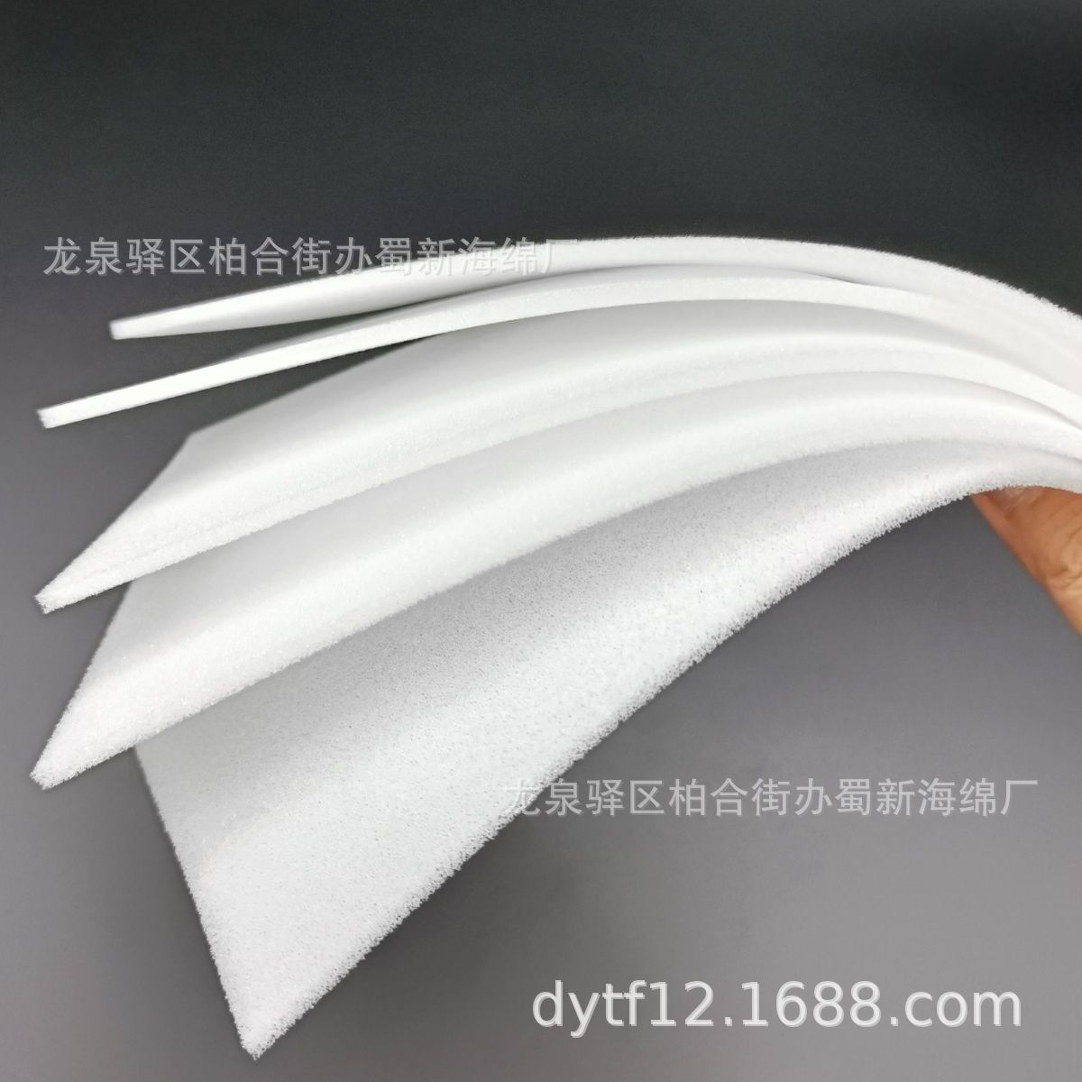 葡萄海绵包装/葡萄海绵片材包装/葡萄泡沫片材包装/葡萄泡沫包装