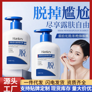 �n�o���w�᝙Óë���غͲ��̼��oʹȫ����ë����ëҸ����300g