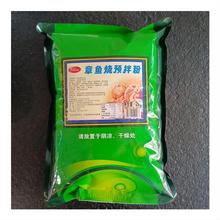 香大爵世章鱼烧粉2kg袋装小丸子预拌粉北海道天妇罗小吃商用原料
