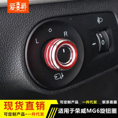 Other Automotive Interior Supplies | i6/ei6/i6plus/RX5 air conditioning outlet
