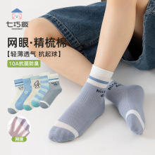 ���ɰ僺ͯ�m���ļ�������ͯao�ǾW���mŮͯ͸�⿨ͨ���m���l