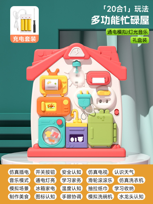 こどもの日 ビジーハウス ベビー モンテッソーリ 早期教育ボード 幼児 手の細かい動き パズル 1歳 2おもちゃ|undefined