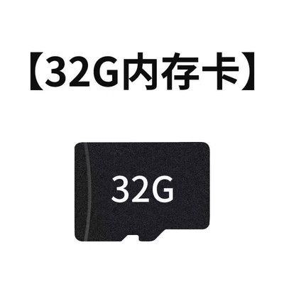 and Outside the Car, Driving recorder - 32g-card