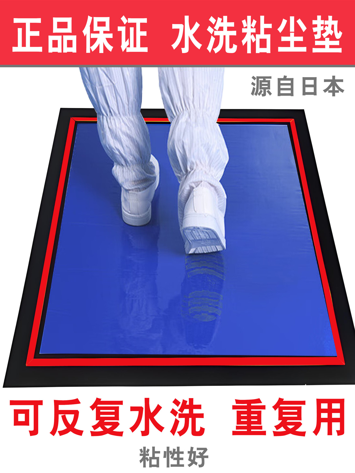 Silicone Washable Dust-Sticking Floor Mat Workshop Door Repeated Dust Removal Clean Room Wheel Cleaning Foot Mat