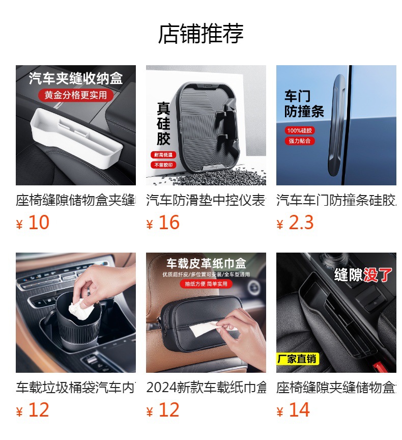 Car Trash Can, Front Seat and Rear Seat Tissue Box, Hanging Storage Pouch, Car Storage Box, Hanging Waterproof