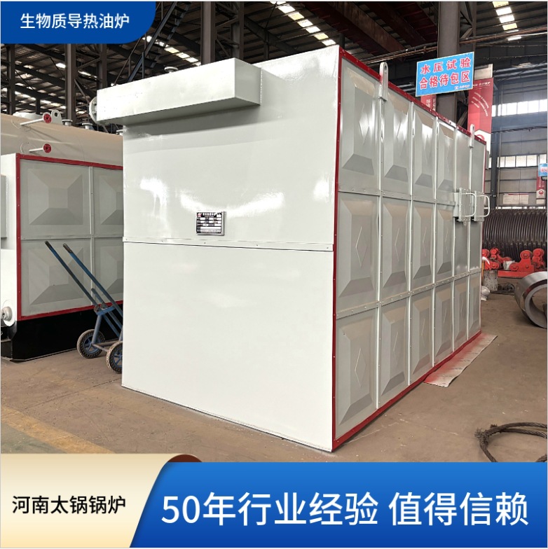 2吨卧式燃柴导热油炉多少钱一台 120万生物质颗粒导热油炉价格