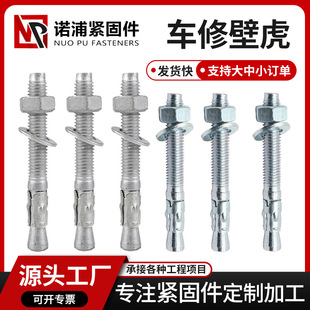 ܇�ޱڻ�̼��{���\��Û��˨�������������Q235̼�