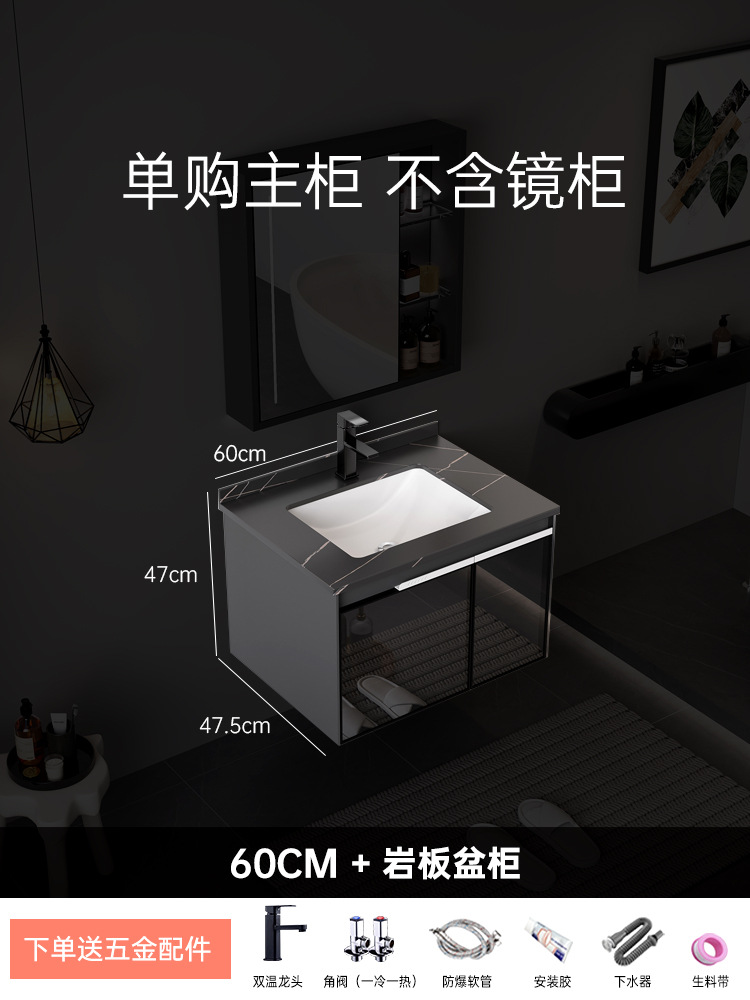 Simple moderno multi-capa de madera maciza gabinete de baño lavabo de cerámica integrado lavabo inteligente baño gabinete espejo de baño