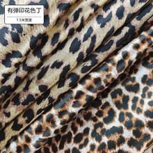 现货弹力色丁印花面料 豹纹印花布 服装里布丝巾娃娃手工衣布料