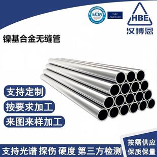 Inconel 751懺Ͻ�o�p��N07751����Ӳ���ߜغϽ��ASTM B637��׼