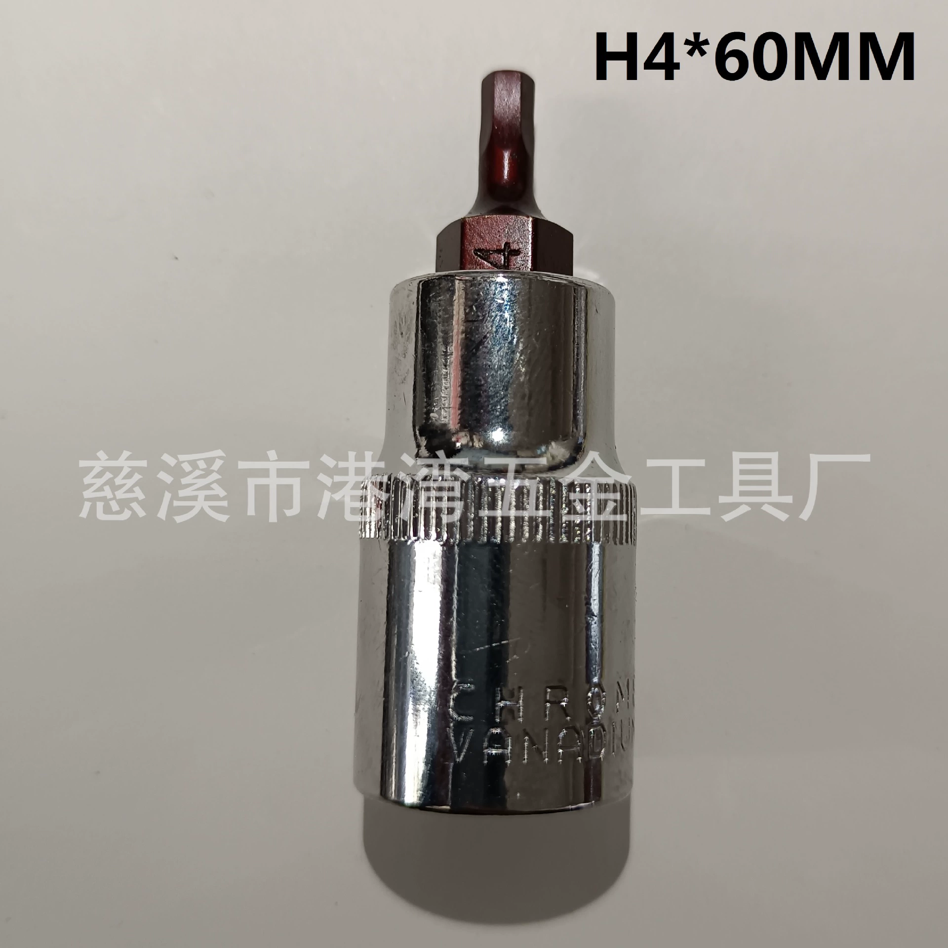 [S2 1/2系列100MM压配套筒 内六角内六星花十二星花批头压配套筒]