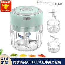 迷你电动捣蒜器无线电动打蒜器拉蒜器蒜泥器压蒜器机家用捣蒜蓉机