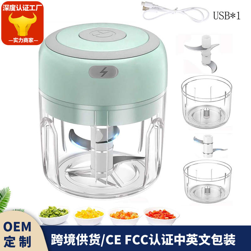 Mini Electric Garlic Mixer Wireless Electric Garlic Mixer Garlic Puller Garlic Sputter Garlic Press Machine Household Garlic Mixer