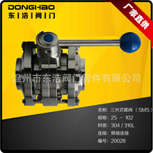 PƬʽyl304ܛܷքʽyVALVEl