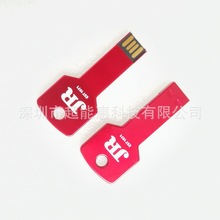 工厂批发金属钥匙U盘钥匙U盘跨境礼品U盘定制创意金属旋转u盘4g