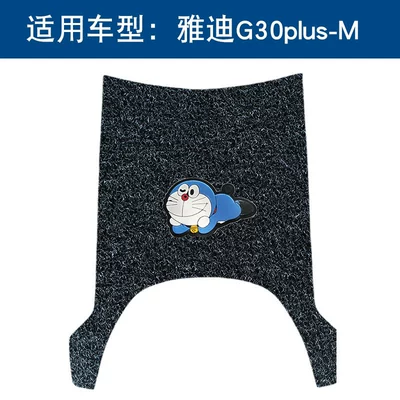 foot pad – Electric vehicle foot mat - black-lucky-cat-20mm