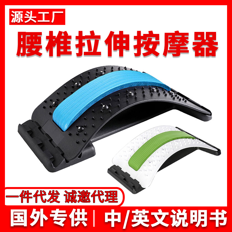 腰椎矫正器背部腰部劳损腰椎部舒缓器按摩器家用腰疼脊椎拉伸器|ms