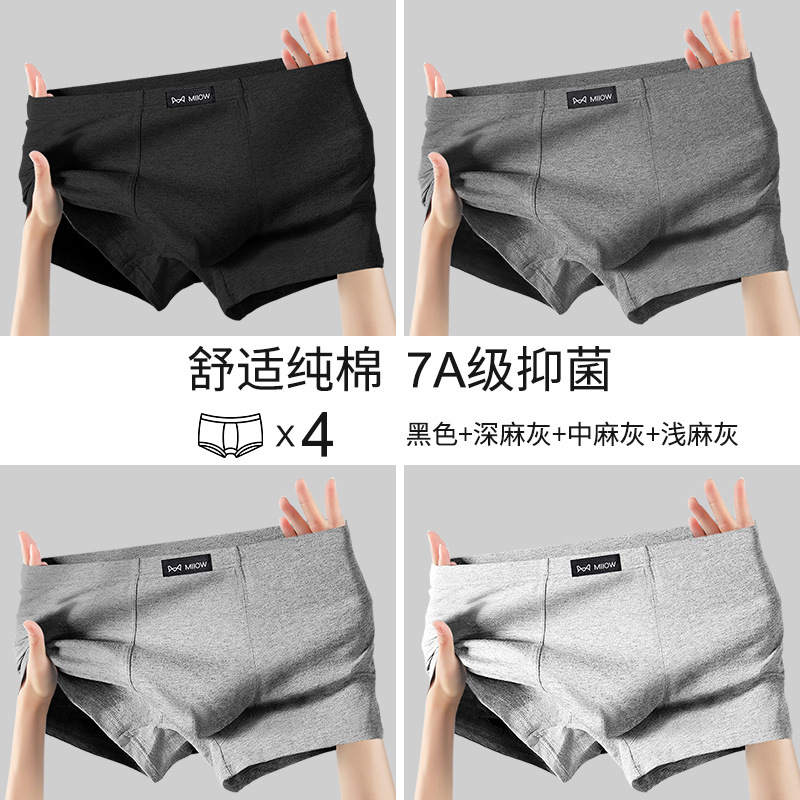 4개 팩 [블랙 + 다크 헤더 그레이 + 미디엄 헤더 그레이 + 라이트 헤더 그레이]