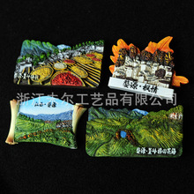 原创版权树脂手绘创意中国景区冰箱贴磁贴批发安徽黄山江西婺源