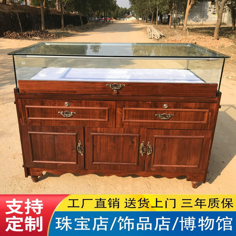 实木复古珠宝展示柜古玩玉器翡翠佛牌首饰玻璃柜博物馆产品展台