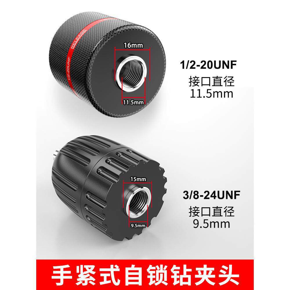 Electric Drill Chuck Metal Ratchet Self-Locking Drill Adapter Electric Wrench to Electric Drill Conversion Chuck