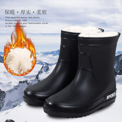 Men's Trendy Rain Boots, Non-slip, Waterproof, Durable Mid-calf Rain Boots for Outdoor Work, Fishing, Kitchen, Car Washing, Rubber Shoes, Wholesale