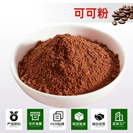 脱水蔬菜;代餐粉;面粉