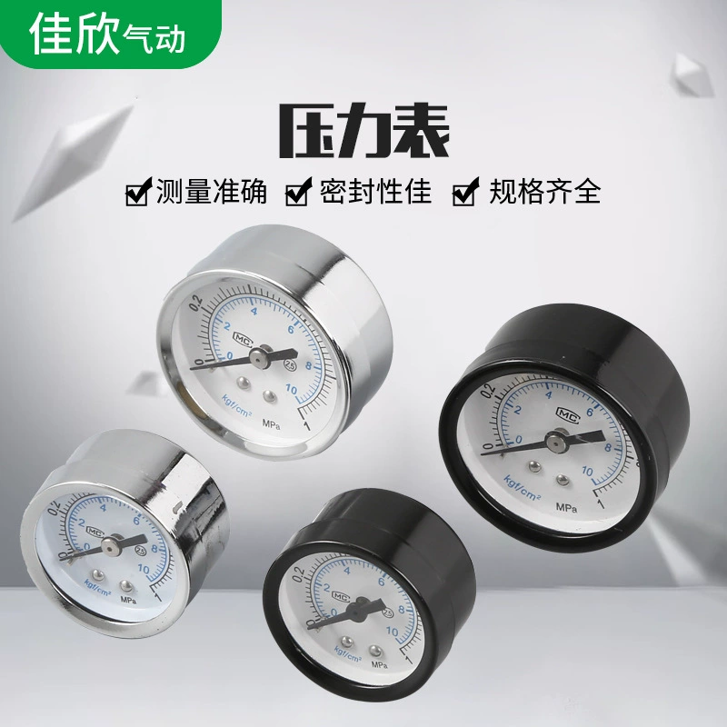 Детали для трансграничной пневматической обработки источников газа Y-40 осевой прецизионный манометр Y-50 манометр без границ 1 точка 2 точки