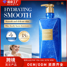 ȫӢ��SADOER�����ᱣʪ��ˮ��ԡ¶ ���������ԡ¶�羳��ó����