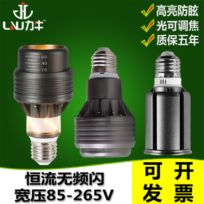 厂家批发高显指LED可调焦聚光灯杯 火锅店餐厅吊灯泡防眩射灯