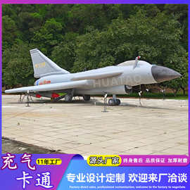军事演习训练仿真充气坦克雷达导弹车战斗机假目标气模型厂家直销