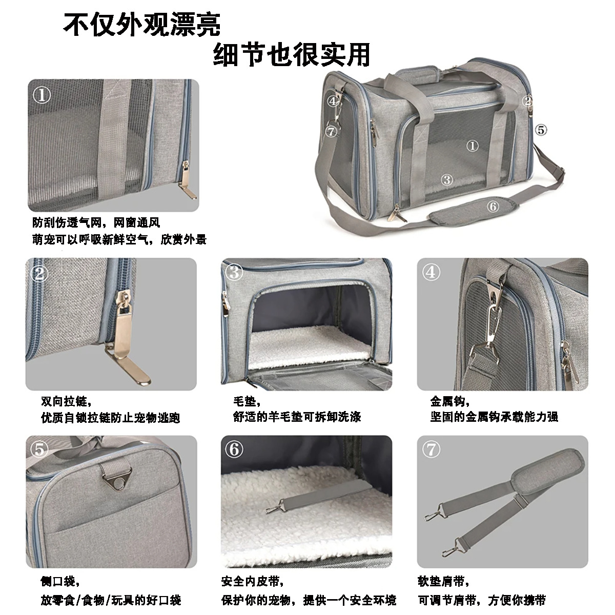 防刮透气网宠物包