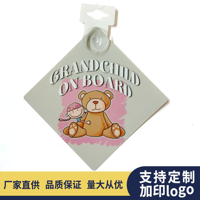 深圳供应 安全提示牌、pp印刷指示牌，吸盘告示牌，环保塑料挂牌