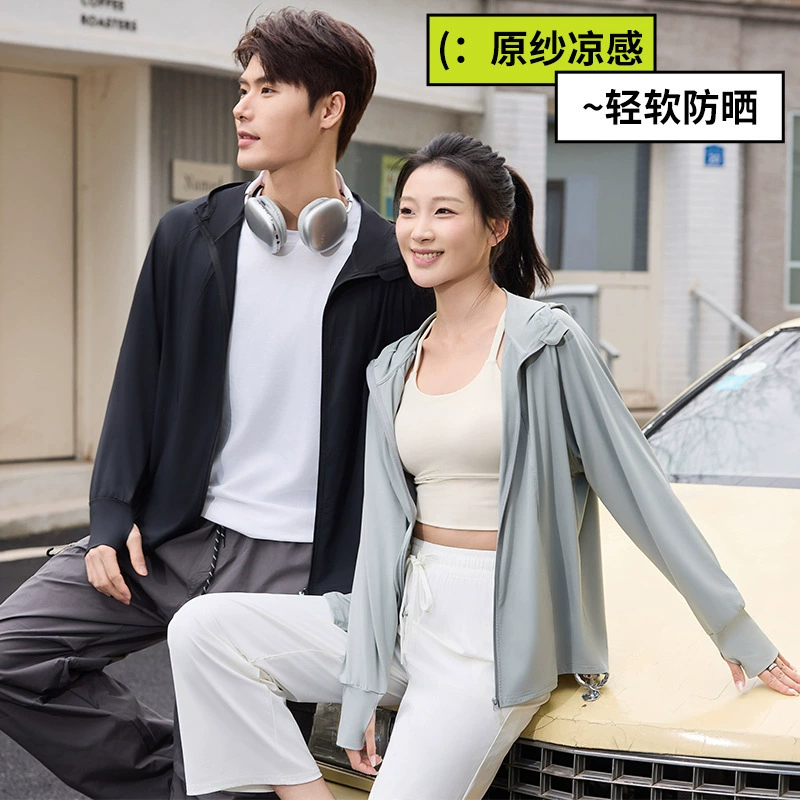 Парные нейлоновые солнцезащитные куртки 2026 года, женская тонкая дышащая куртка, уличная одежда для защиты от УФ-излучения, солнцезащитная одежда.