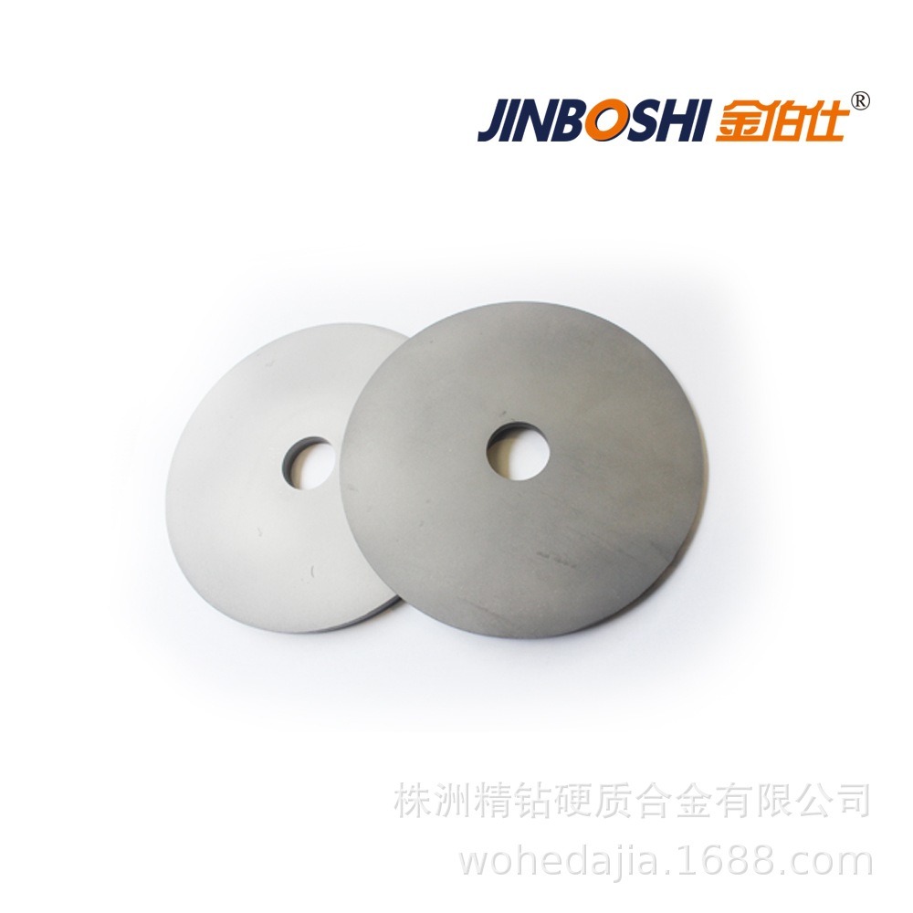 带孔钨钢圆垫片 碳化钨圆切刀 非标硬质合金耐磨片