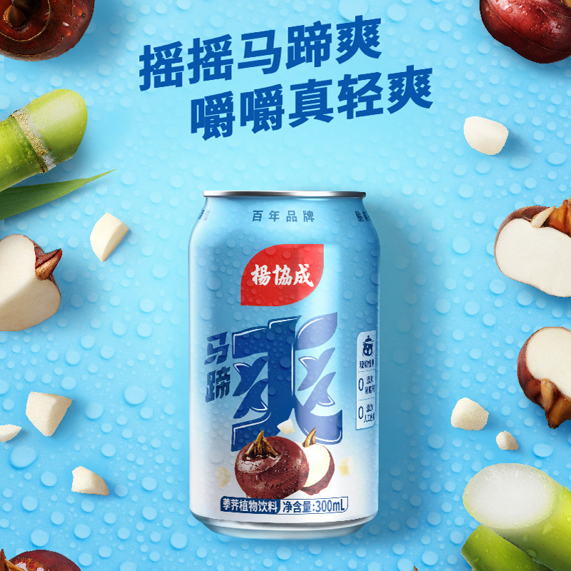 Yang Xiecheng Horseshoe Shuang New Date Water Chestnut Pulp Beverage Whole Case 300ml * 6/24 Cans Grain Crispy Yang Xiecheng Horseshoe Shuang New Date Water Chestnut Pulp Beverage Whole Case 300ml * 6/24 Cans Grain Crispy