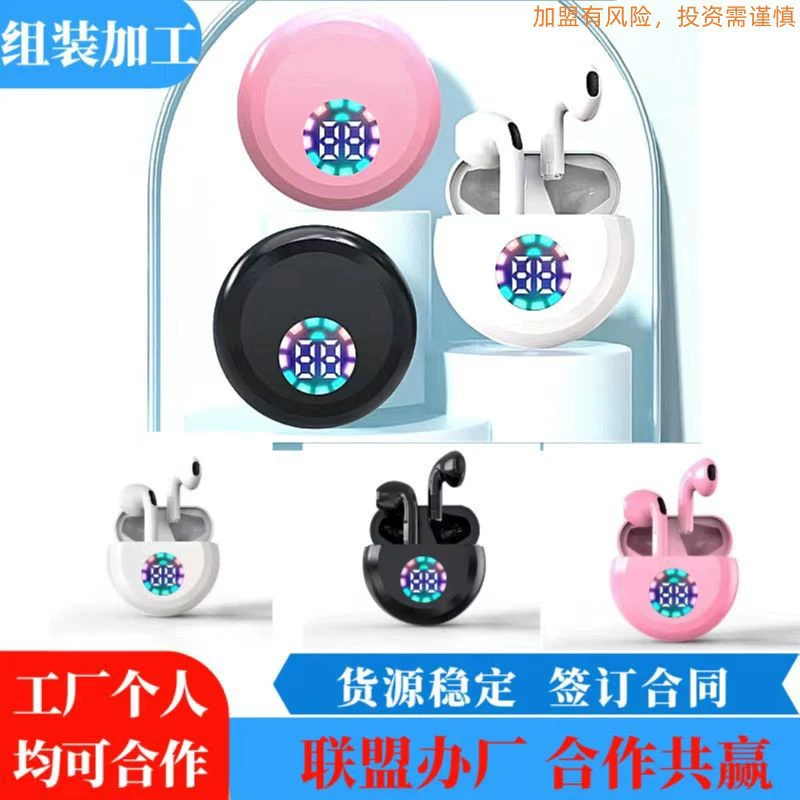 OEM processing electronic products outsourced assembly processing welding and processing semi-finished products outsourcing at home for long-term cooperation