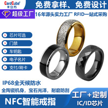 ͨNFCָrfidƷ܇֧֙C耳׽iĥմɶ