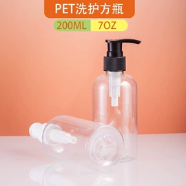 塑料罐;吹塑容器;化妆品包装