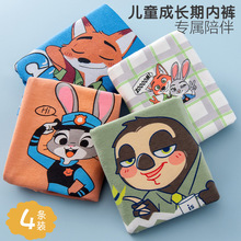 ��ͯ��ѝ��ͯ�����Ľ�С�к�ȫ���д�ͯƽ�ǌW���l���ڶ�ѝ���APP