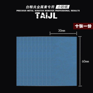 ̨�������ٻ����ޏ͸������ĥɰ��1500Ŀ��ɰ���ֱ�䓎����⹤��