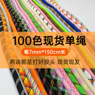 7mm�֙C���K�������þ���DIYб��첱�A�K����K���K���������K