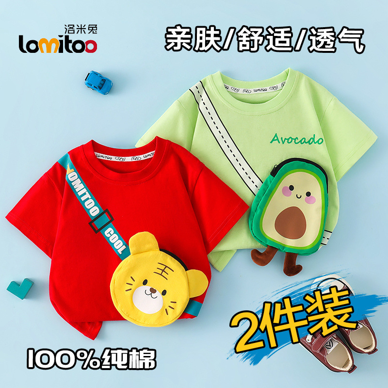 레드 타이거 + 그린 아보카도