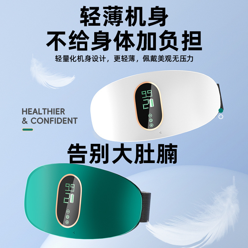 新款跨境按摩腰带健身器材家用充电震动抖抖机多功能腰部按摩仪|undefined