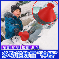 自動車フロントガラス除雪シャベル車用除雪ガラス除霜吹雪板除氷ブラシ除雪ツール神器