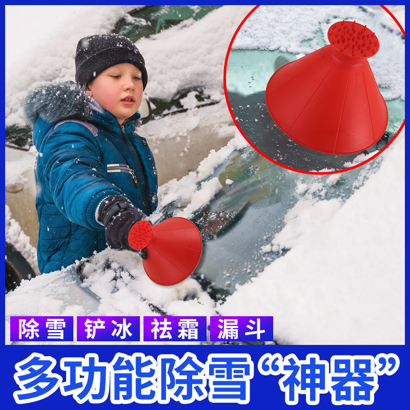 自動車フロントガラス除雪シャベル車用除雪ガラス除霜吹雪板除氷ブラシ除雪ツール神器|undefined