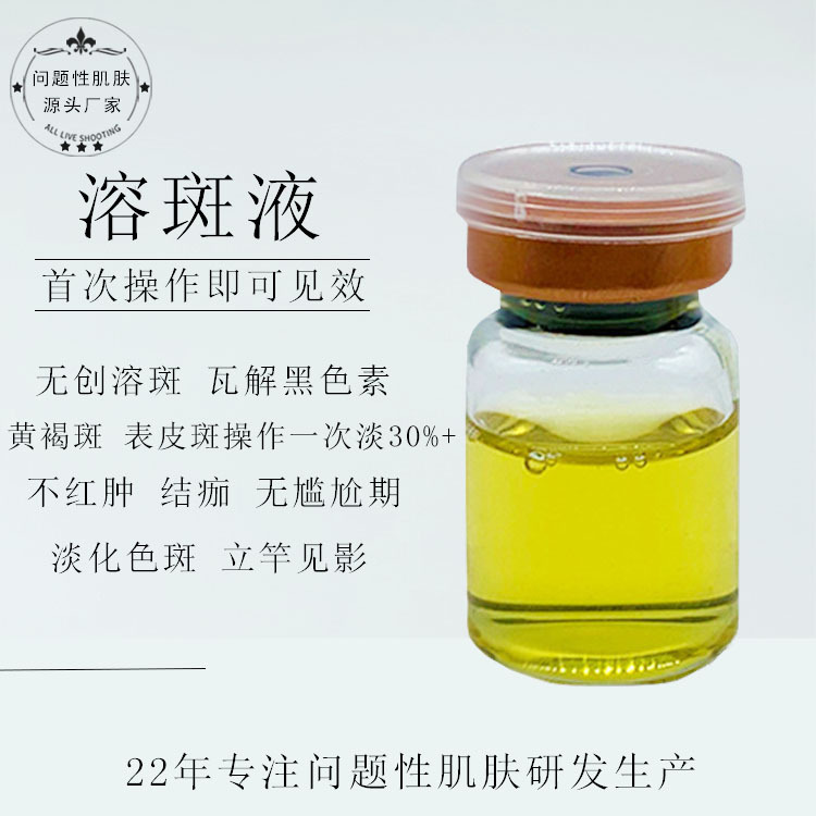 The non-invasive spot dissolving liquid is introduced into the spot…
