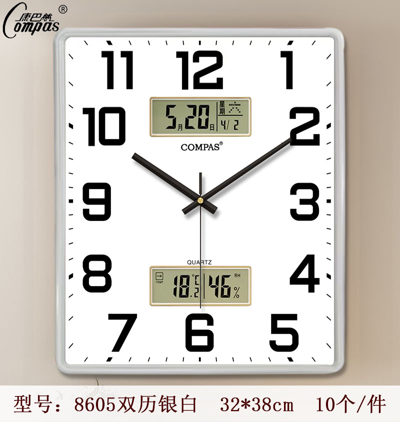 8605双历银白